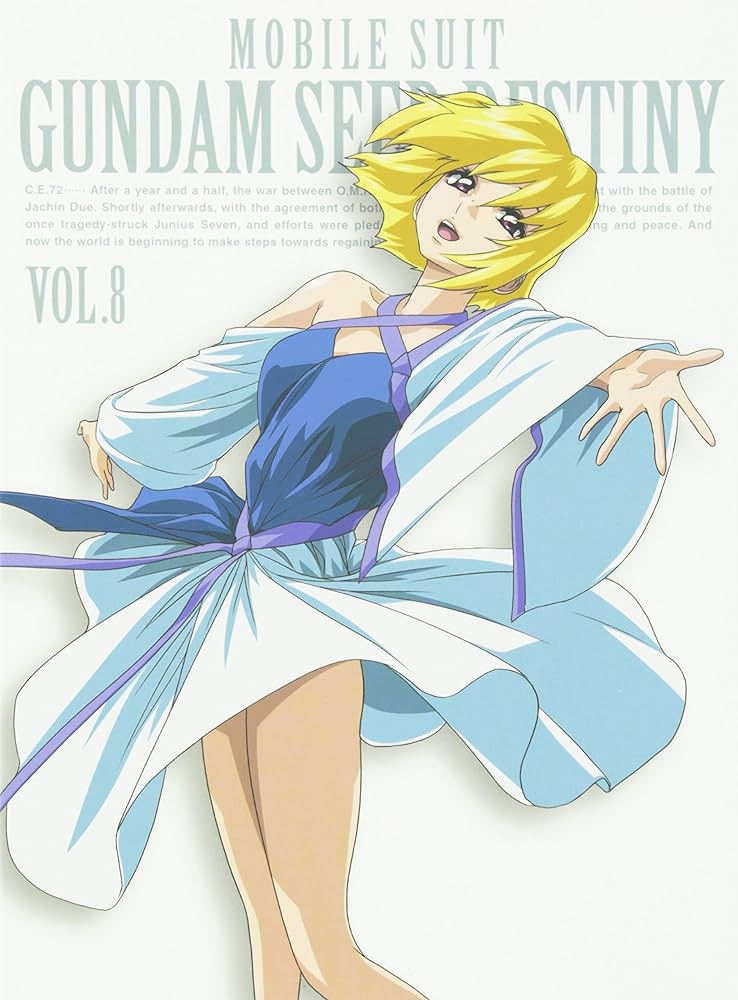 Amazon.co.jp: 機動戦士ガンダムSEED DESTINY 8 [DVD] : 鈴村